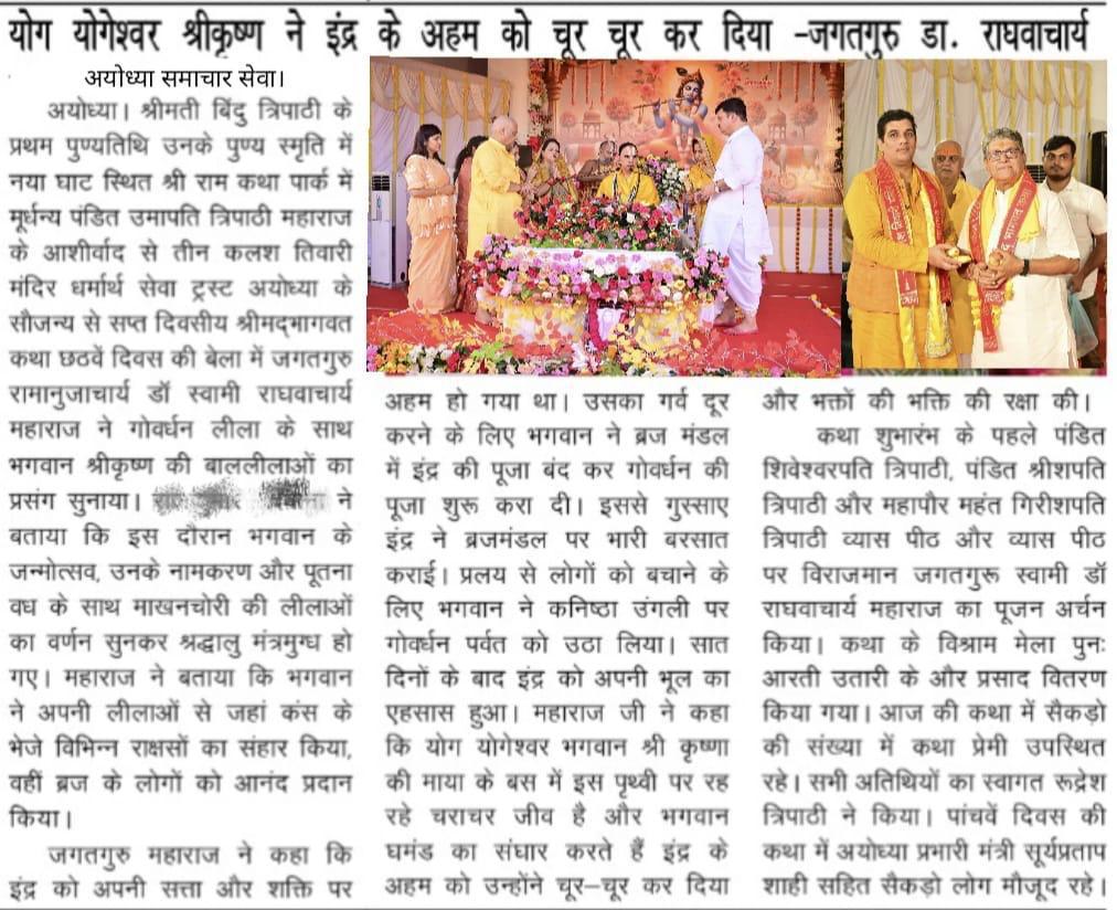 Devotees and temple moments