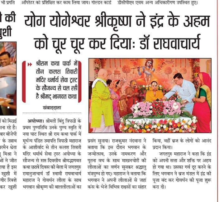 Devotional occasion
